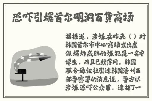 英语老师扒开**让我看看