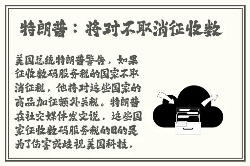 166fun热点黑料